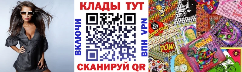 Купить закладку ГАШИШ  Cocaine  APVP  Канабис  МЕФ  Таштагол