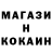 МДМА кристаллы Insan Galimov