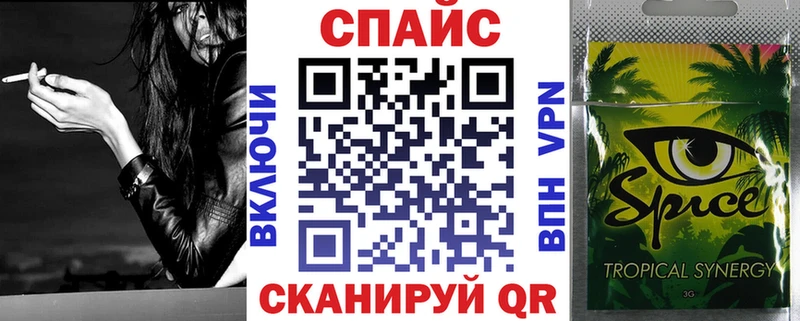 Купить где  Таштагол  Бутират BDO 33% 