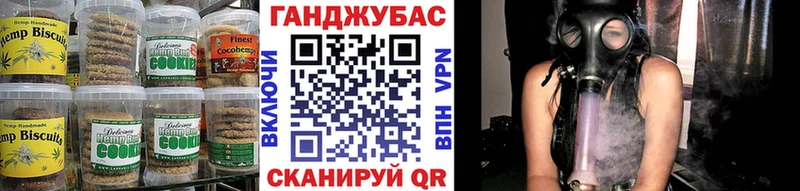 Купить  Таштагол  Еда ТГК марихуана 