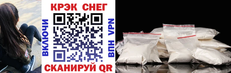 Купить закладки  Таштагол  Cocaine Боливия 