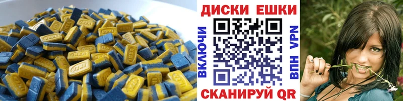 Купить  Таштагол  Ecstasy Cube 