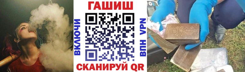 Купить  Таштагол  ГАШ Изолятор 