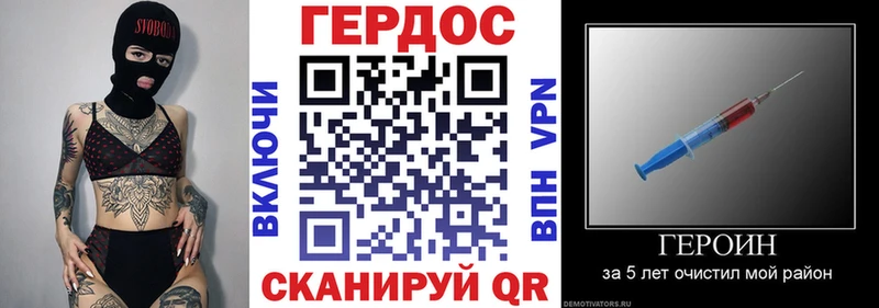 Героин VHQ  Купить где  Таштагол 