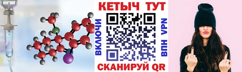 КЕТАМИН VHQ  Купить  Таштагол 