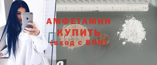 мяу мяу кристалл Алзамай