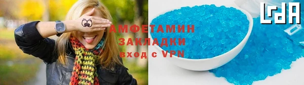 мяу мяу кристалл Алзамай