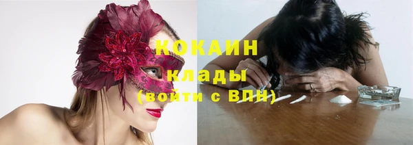 мяу мяу кристалл Алзамай