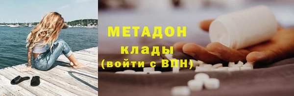 мяу мяу кристалл Алзамай