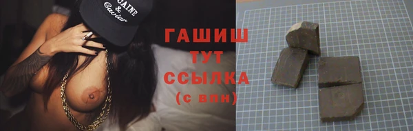 мяу мяу кристалл Алзамай