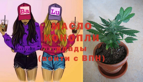 каннабис Алексеевка
