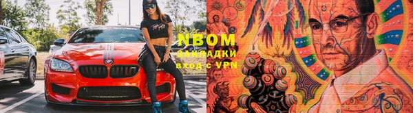 мяу мяу кристалл Алзамай
