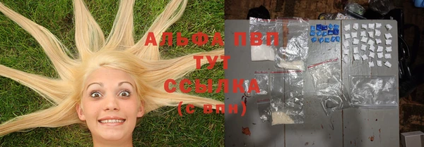 мяу мяу кристалл Алзамай
