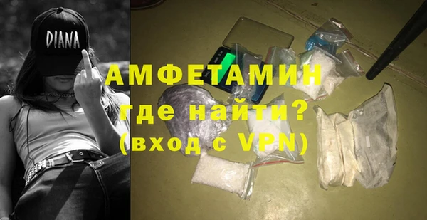 мяу мяу кристалл Алзамай