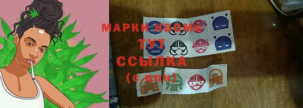 мяу мяу кристалл Алзамай
