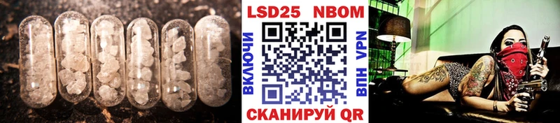 Купить закладки  Таштагол  Лсд 25 экстази ecstasy 