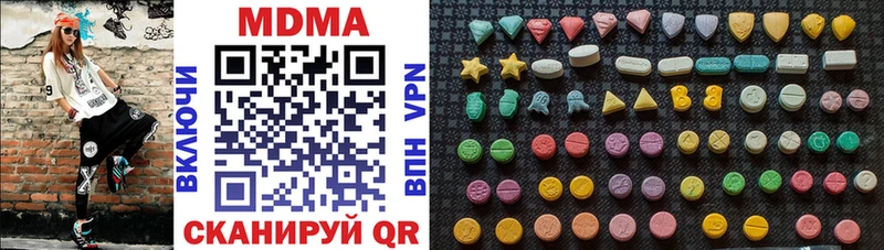 Купить где  Таштагол  MDMA Molly 