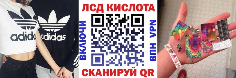 Наркотические марки 1,8мг  Купить где  Таштагол 