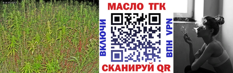 ТГК концентрат  Купить где  Таштагол 