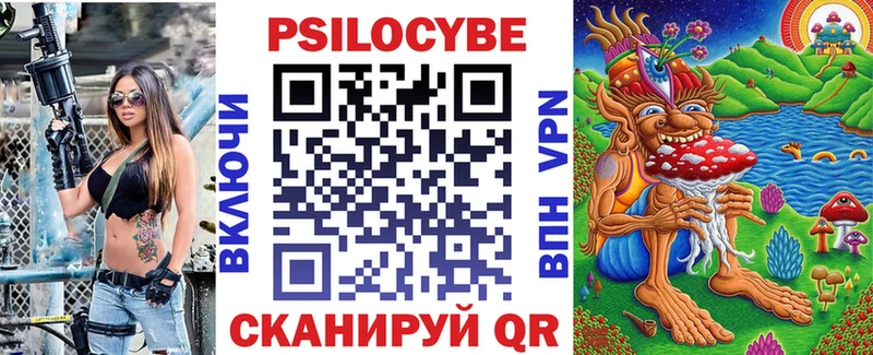 Купить закладки  Таштагол  Псилоцибиновые грибы прущие грибы 