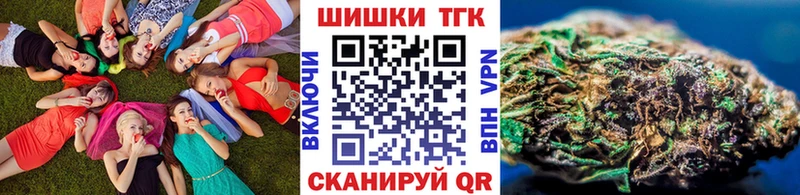 Шишки марихуана индика  Купить  Таштагол 